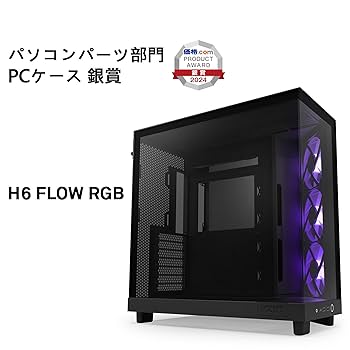 ゲーミングデスクトップケース オールブラック 楽天市場】【新品】ゲーミング PCケース ミドルタワーケース